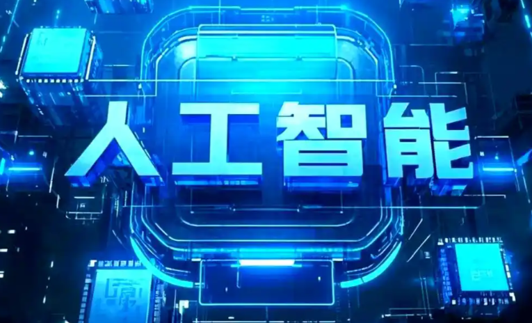 哈密市商业化落地稳步推进 主流AI产品持续拓展企业级服务应用边界