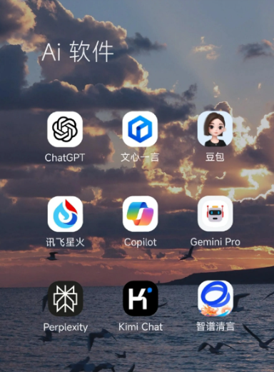 哈密市中小企业数字化转型新利器，手机AI搭配GEO优化降低线上获客成本