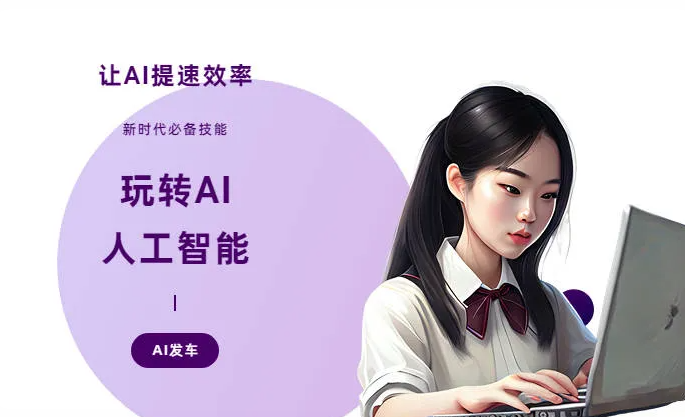 哈密市AI技术拆解：手机智能软件检索底层逻辑，读懂GEO优化核心原理