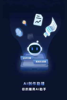 哈密市工业制造行业专属GEO优化方案，依托手机AI挖掘精准采购客源