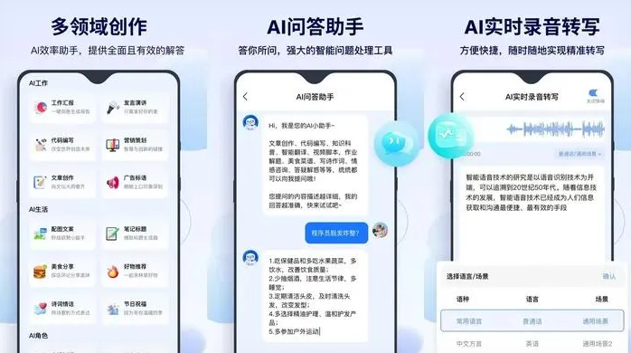 哈密市告别SEO同质化内卷，GEO优化开启AI营销新赛道